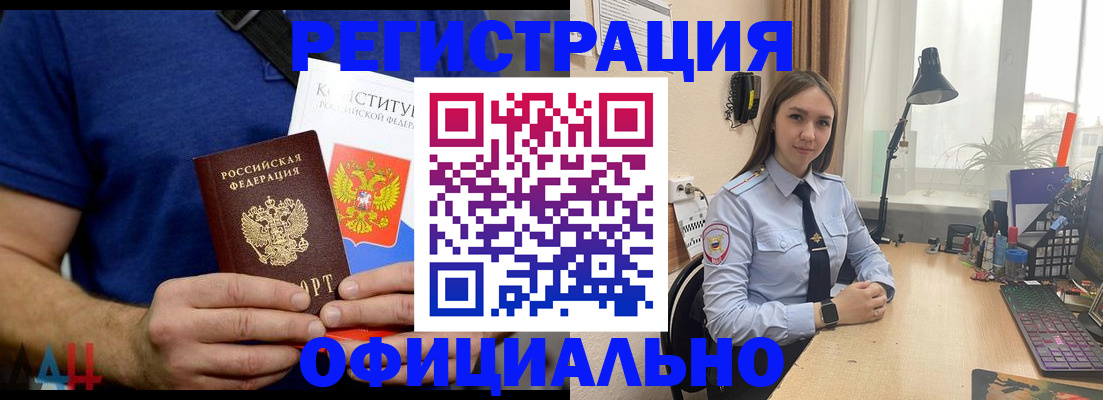 где прописаться в Жирновске