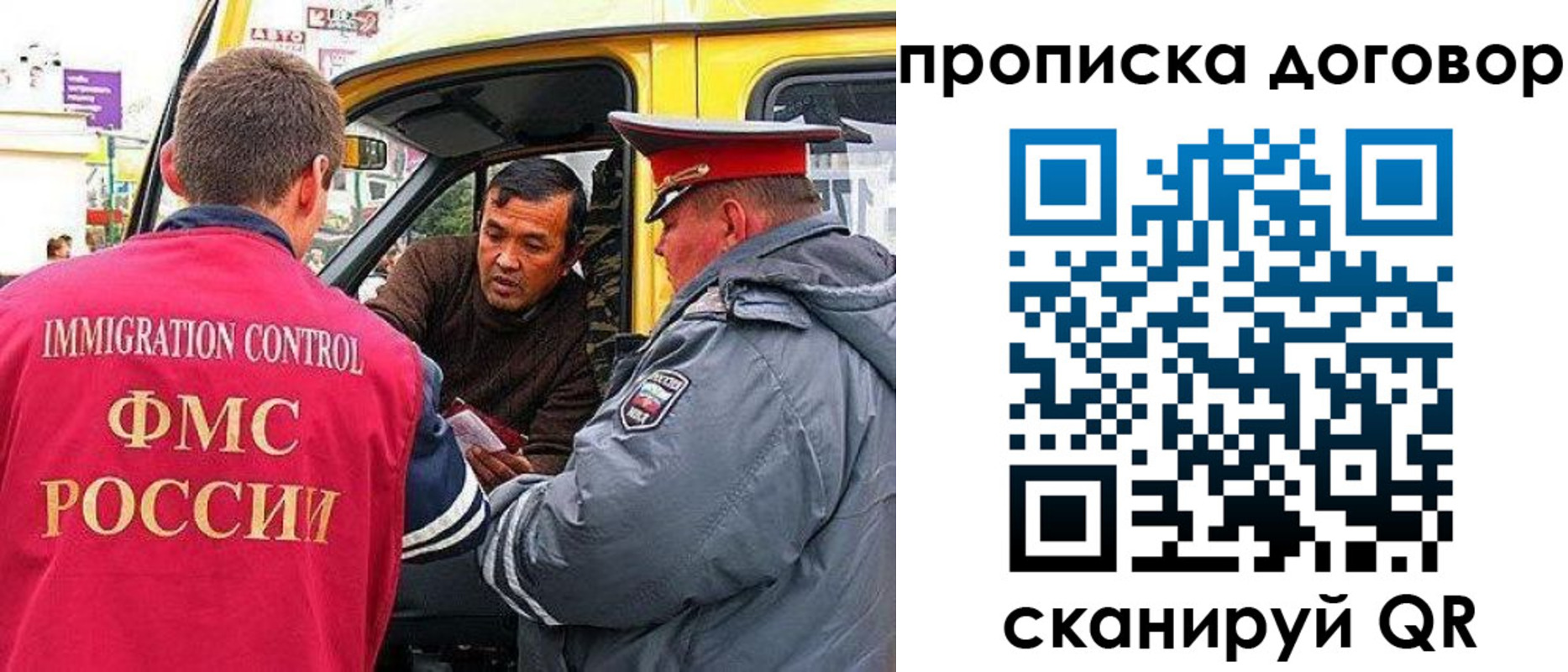 прописка регистрация в Жирновске
