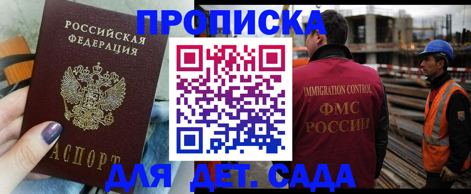 временная регистрация госуслуги в Жирновске