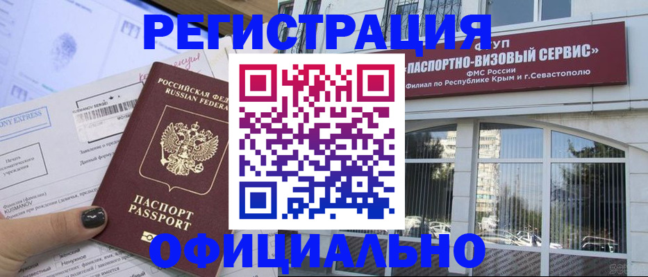 временная регистрация госуслуги в Жирновске