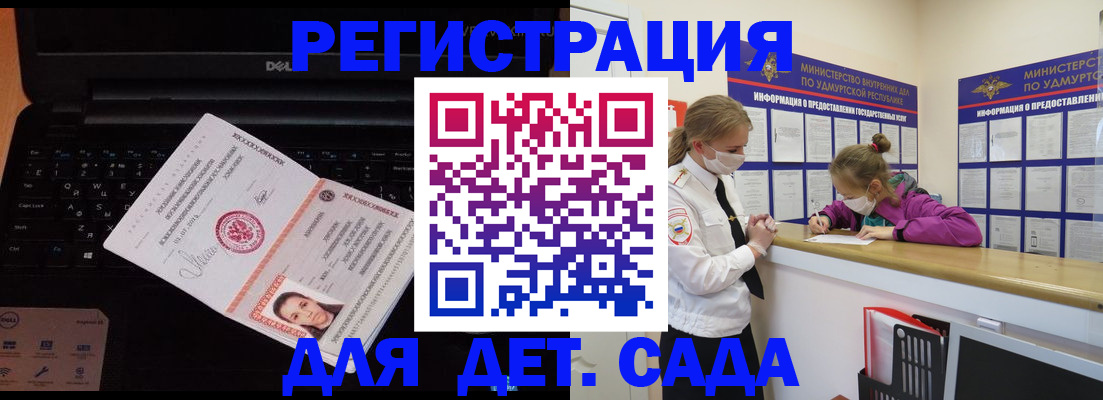 найти адрес прописки в Жирновске