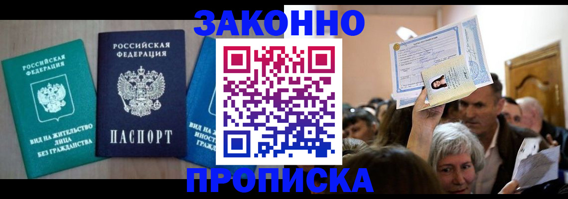 регистрация для школы в Жирновске