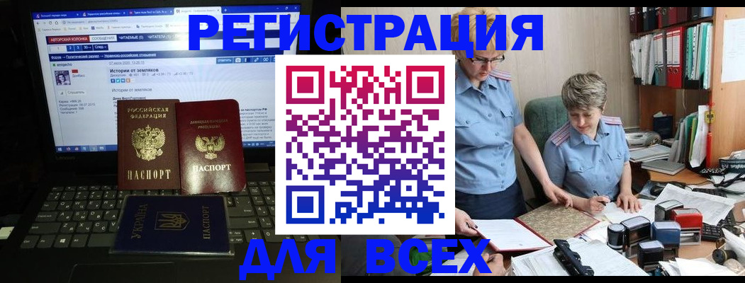 временная регистрация в квартире в Жирновске